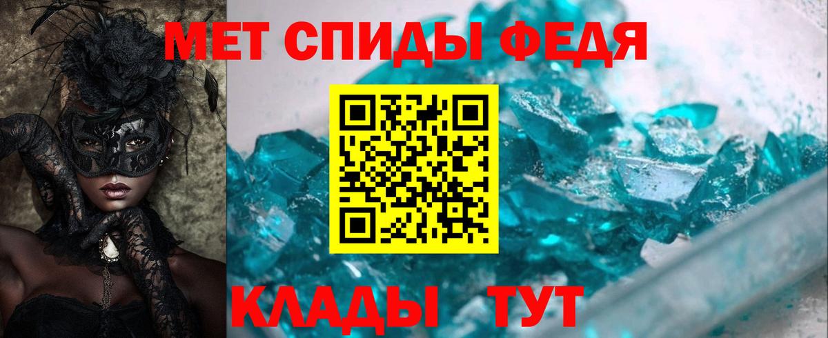 Соль-Илецк  АМФЕТАМИН  АМФЕТАМИН  АМФЕТАМИН 98%  Вход с VPN 