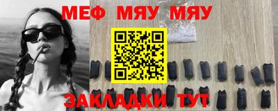 mix Нарткала