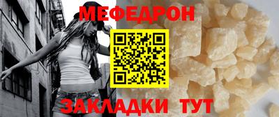 твердый Наро-Фоминск
