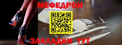твердый Наро-Фоминск