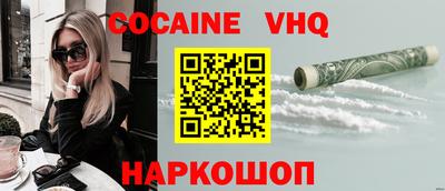 ALPHA PVP Нальчик