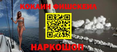 твердый Наро-Фоминск