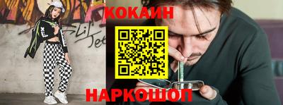 твердый Наро-Фоминск