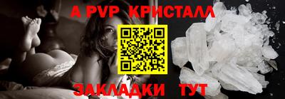 ALPHA PVP Нальчик