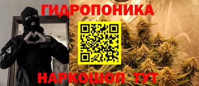 твердый Наро-Фоминск
