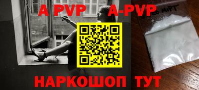 ALPHA PVP Нальчик