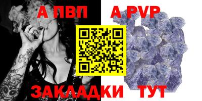 твердый Наро-Фоминск