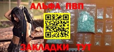 твердый Наро-Фоминск