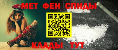 ALPHA PVP Нальчик