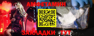 твердый Наро-Фоминск