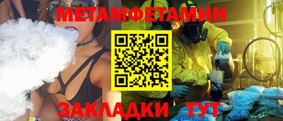 ALPHA PVP Нальчик