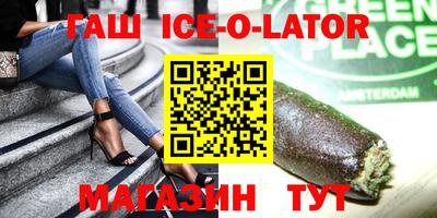 твердый Наро-Фоминск