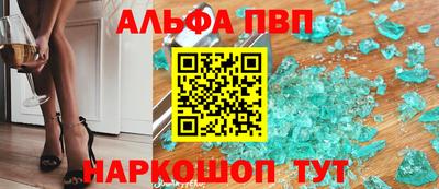 твердый Наро-Фоминск