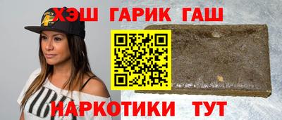 ALPHA PVP Нальчик