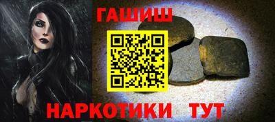 ALPHA PVP Нальчик