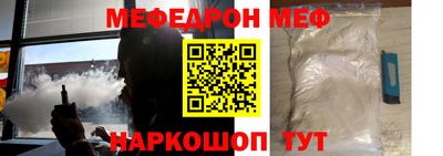 ALPHA PVP Нальчик