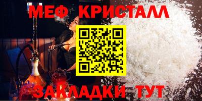 ALPHA PVP Нальчик
