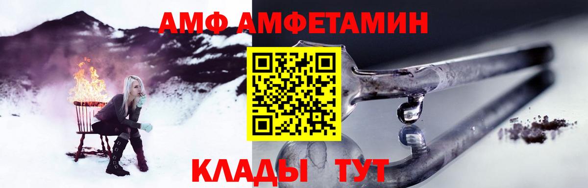 Метамфетамин мет  Метамфетамин  Соль-Илецк  Вход с VPN 