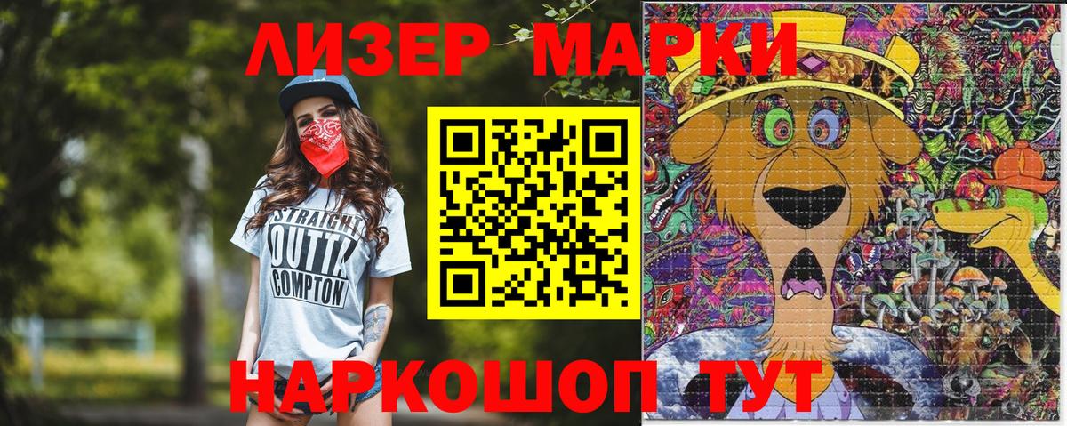 Соль-Илецк  Каннабис  Амфетамин кристаллы  Вход с VPN  МЕФ  