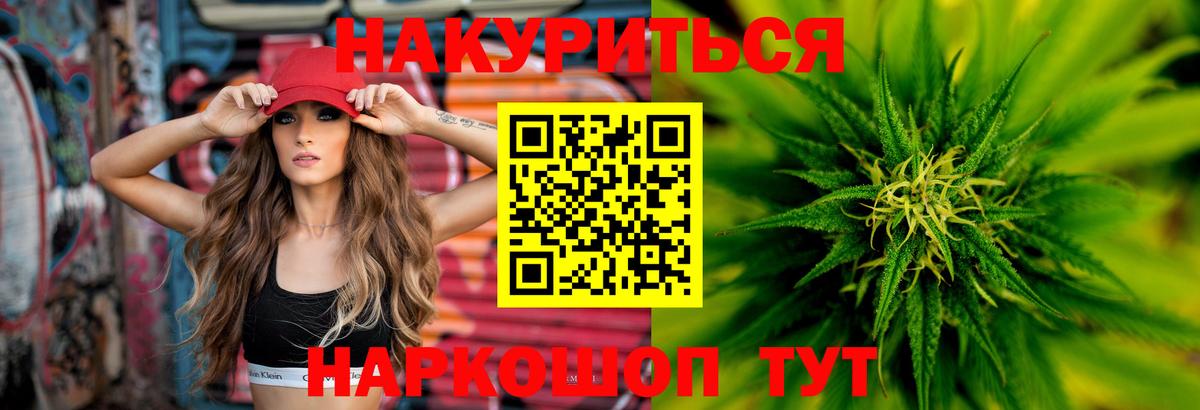 Соль-Илецк  Шишки марихуана тримм  Бошки Шишки индика  Шишки марихуана гибрид  Вход с VPN 